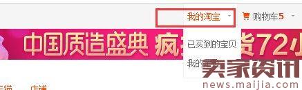 淘寶差評多久可以刪除修改？