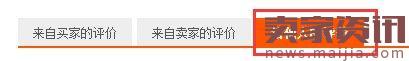 淘寶差評多久可以刪除修改？
