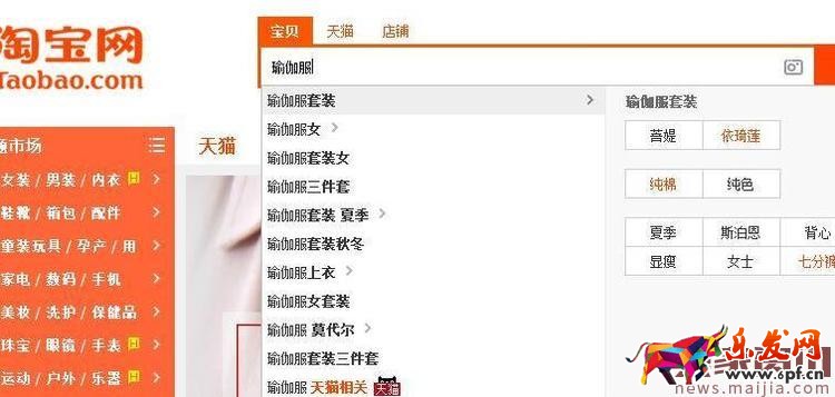 賣家必讀:新年來的流量高峰如何把握住? 賣家必讀:新年來的流量高峰如何把握住?