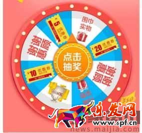 店慶時(shí)如何做好淘寶促銷(xiāo)活動(dòng)？