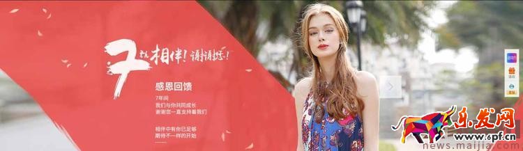店慶時(shí)如何做好淘寶促銷(xiāo)活動(dòng)？