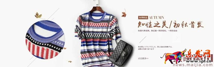 店慶時(shí)如何做好淘寶促銷(xiāo)活動(dòng)？