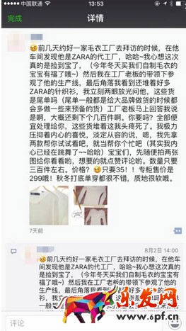 微信營(yíng)銷活動(dòng)