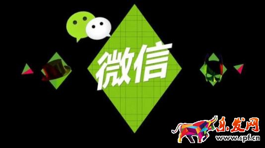 微信營(yíng)銷活動(dòng)