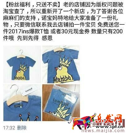 店鋪突然被查封,如何一步步再做起來? 店鋪突然被查封,如何一步步再做起來?