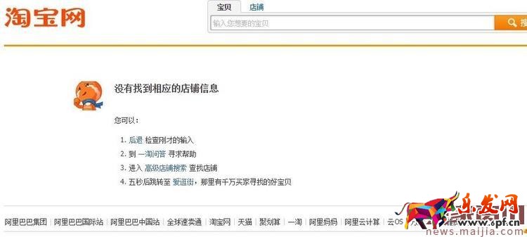 店鋪突然被查封,如何一步步再做起來? 店鋪突然被查封,如何一步步再做起來?