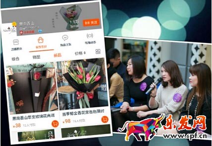 淘寶運營秘笈