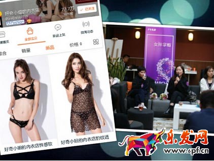 淘寶運營秘笈