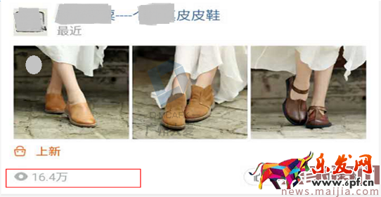 女鞋店鋪無線運營如何玩得666 女鞋店鋪無線運營如何玩得666