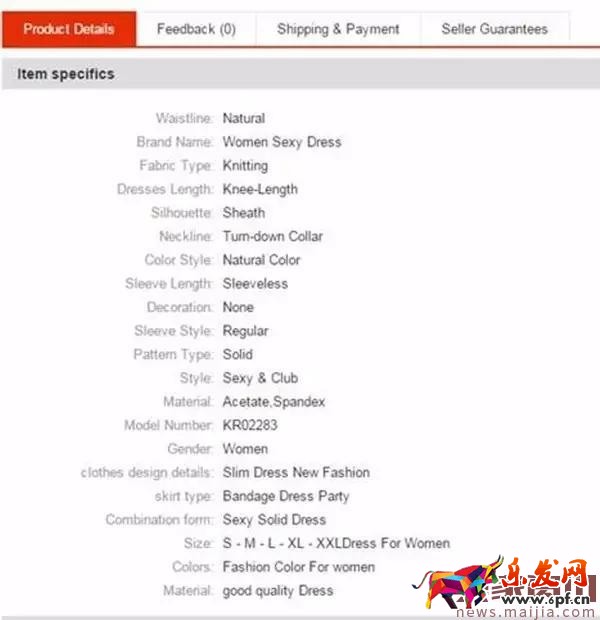 速賣通搜索排名規則及技巧分享 速賣通搜索排名規則及技巧分享