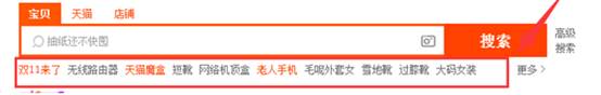 賣家如何發(fā)現(xiàn)淘寶藍(lán)海類目產(chǎn)品？