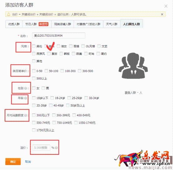 2017直通車操作十步曲, (最新技術)解決你的直通車各種疑難雜癥! 2017直通車操作十步曲, (最新技術)解決你的直通車各種疑難雜癥!