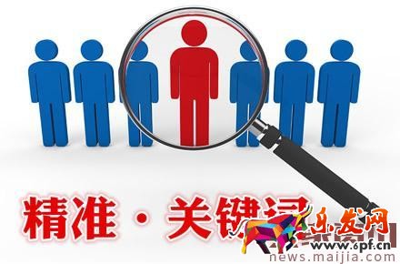 淘寶搜索2017該怎么做？