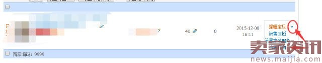 農村淘寶合伙人的工作職責和申請條件 農村淘寶合伙人的工作職責和申請條件
