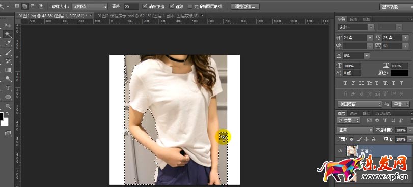 淘寶白底圖片怎么做 淘寶白底圖片怎么做