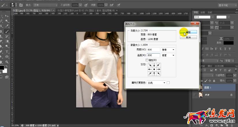 淘寶白底圖片怎么做 淘寶白底圖片怎么做