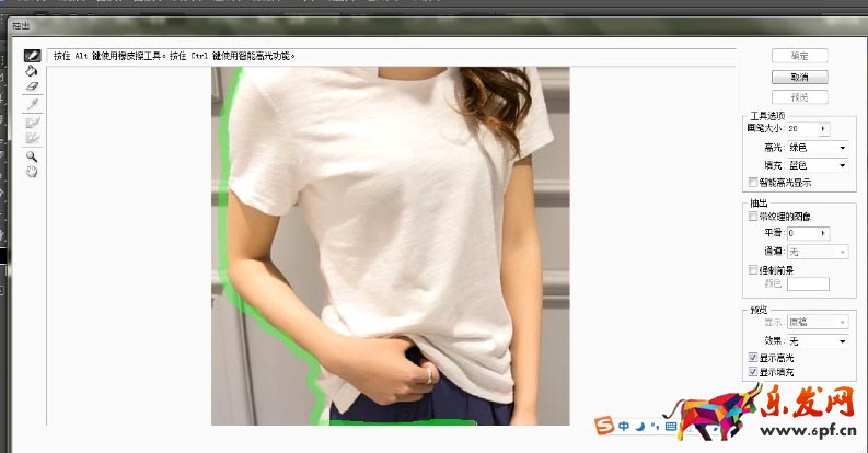 淘寶白底圖片怎么做 淘寶白底圖片怎么做