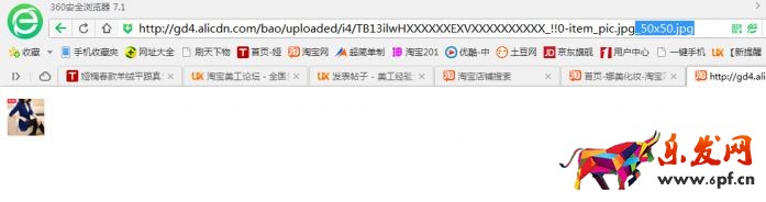 如何使用ps制作淘寶店鋪海報(bào)