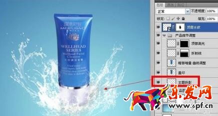如何使用ps制作淘寶店鋪海報(bào)
