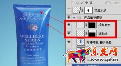 如何使用ps制作淘寶店鋪海報(bào)