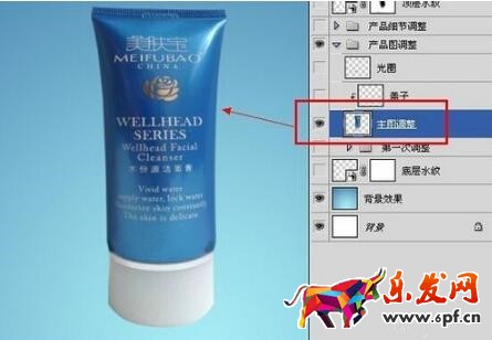 如何使用ps制作淘寶店鋪海報(bào)