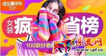 電商標題設計