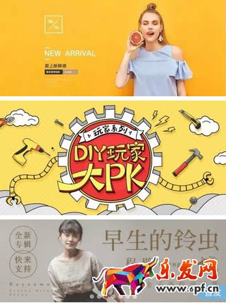電商標題設計