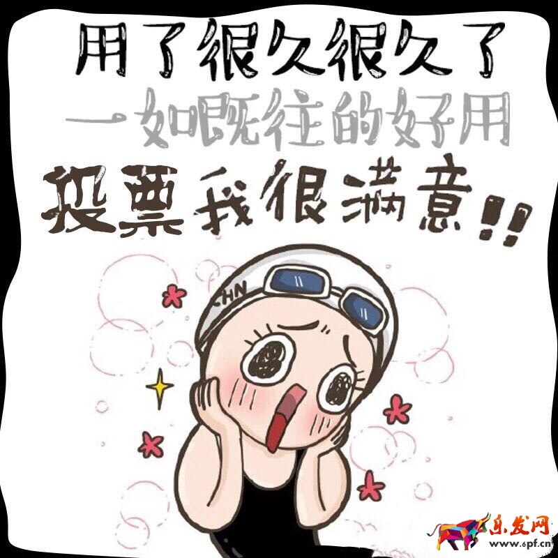 微信刷票會被發現嗎