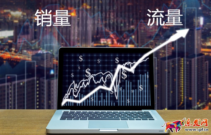 淘寶怎么做促銷？學會用降價技巧