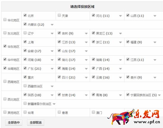 怎樣提高直通車質量得分？不刷單照樣行