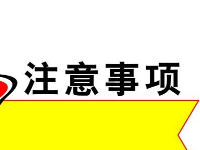 淘寶互刷銷量