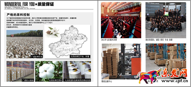 淘寶男裝店鋪怎么裝修 淘寶男裝店鋪怎么裝修