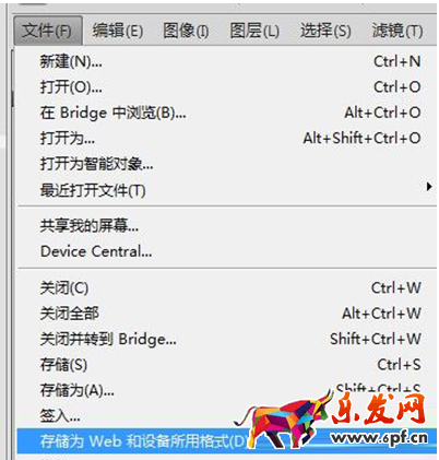 ps切片工具怎么用