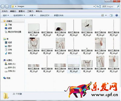 ps切片工具怎么用