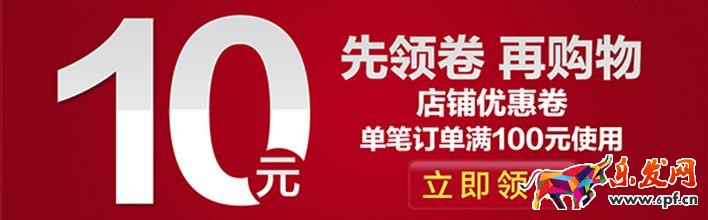 淘寶新勢力周