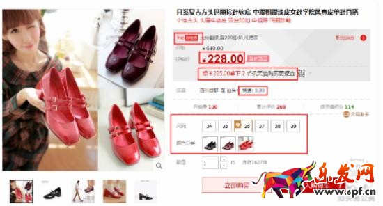 如何開好淘寶網(wǎng)店？教你解析競爭對手