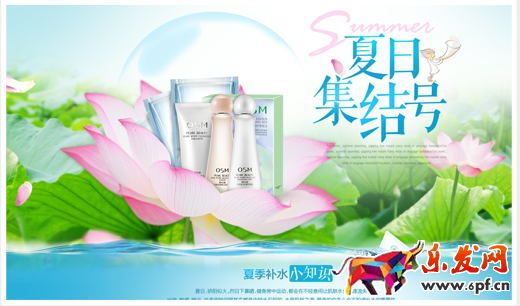 電商設計：3步教你做好鉆展創意 - 第3張  | vicken電商運營