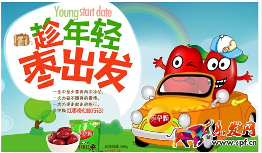 如何做好鉆展創意圖
