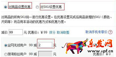 手機淘寶店鋪裝修怎么優(yōu)化 手機淘寶店鋪裝修怎么優(yōu)化
