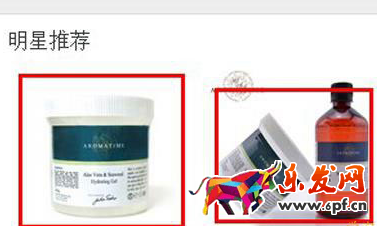 手機淘寶店鋪裝修怎么優(yōu)化