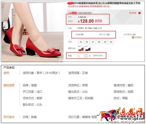 淘搶購(gòu)超級(jí)玩兒法大放送(活動(dòng)前、中、后的技巧揭秘) 淘搶購(gòu)超級(jí)玩兒法大放送(活動(dòng)前、中、后的技巧揭秘)