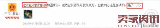 如何開好淘寶網(wǎng)店?教你解析競爭對(duì)手 如何開好淘寶網(wǎng)店?教你解析競爭對(duì)手