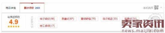 如何開好淘寶網(wǎng)店?教你解析競爭對(duì)手 如何開好淘寶網(wǎng)店?教你解析競爭對(duì)手