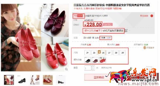 如何開好淘寶網(wǎng)店?教你解析競爭對(duì)手 如何開好淘寶網(wǎng)店?教你解析競爭對(duì)手
