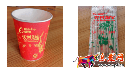 農(nóng)村淘寶運(yùn)營(yíng)怎么賺錢