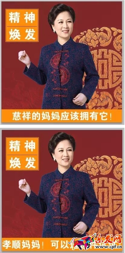 如何讓寶貝主圖點擊率飆升