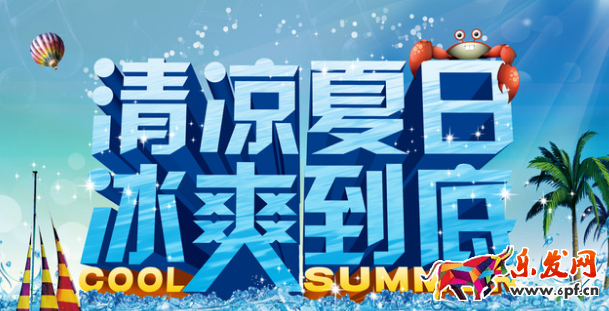 淘寶海報設計配色技巧 淘寶海報設計配色技巧