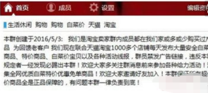 淘寶客推廣 淘寶客推廣