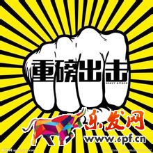 淘寶達人