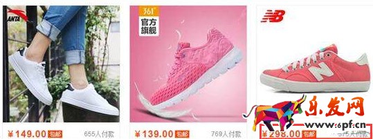 淘寶開店技巧